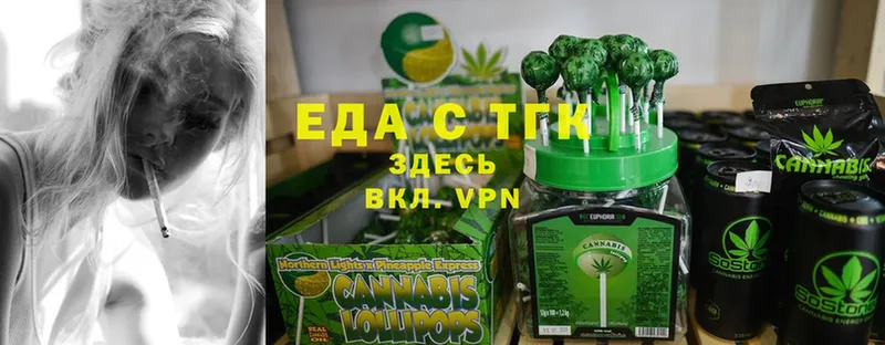 hydra как войти  Астрахань  Cannafood конопля 